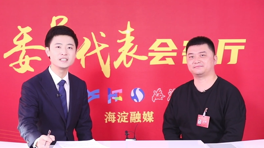 海淀区365游戏_bet·365_365bet电脑网站委员王兆楠.png