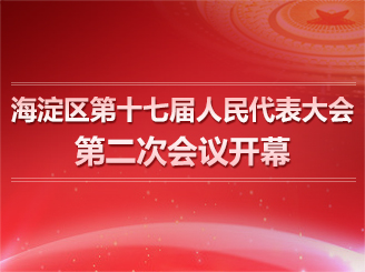 17届二次会.jpg