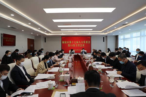 微信图片_20221011150635.jpg