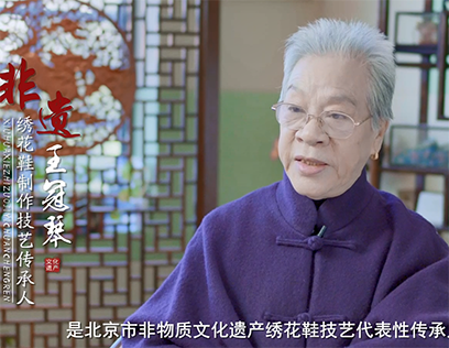 14绣花鞋.png