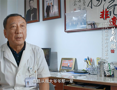 13葛式捏筋拍打.png