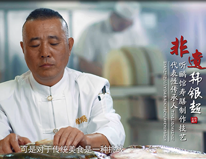 10听鹂馆：换了人间此味不变.png