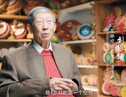 2抖空竹.png
