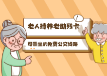 副本_副本_手绘养老诈骗公益科普宣传公众号封面首图__2023-01-10+16_04_22.png
