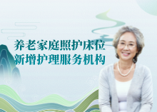 副本_中国风老年大学招生横版海报__2023-01-10+16_00_10.png