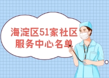 副本_老人免费体检健康科普卡通公众号封面首图__2023-01-10+16_25_49.jpg