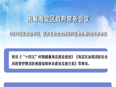 04.20头图.png