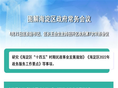 04.21头图.png