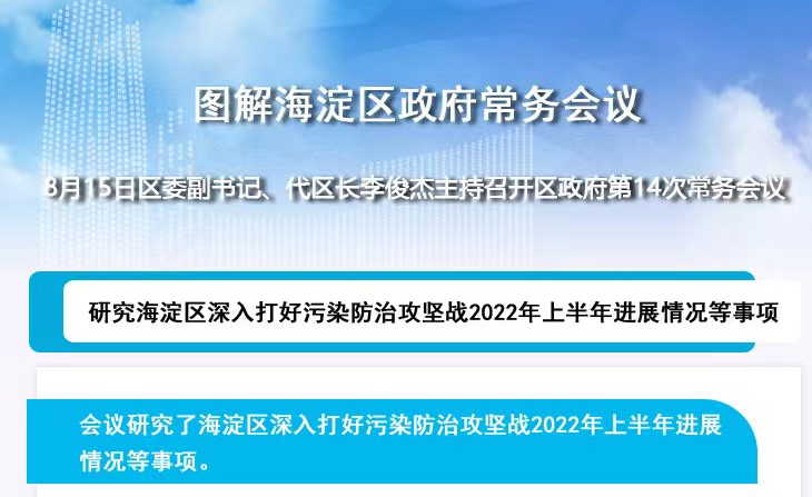 QQ截图20220831141454.png