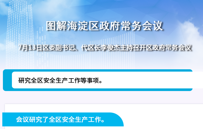 QQ截图20220831141648.png