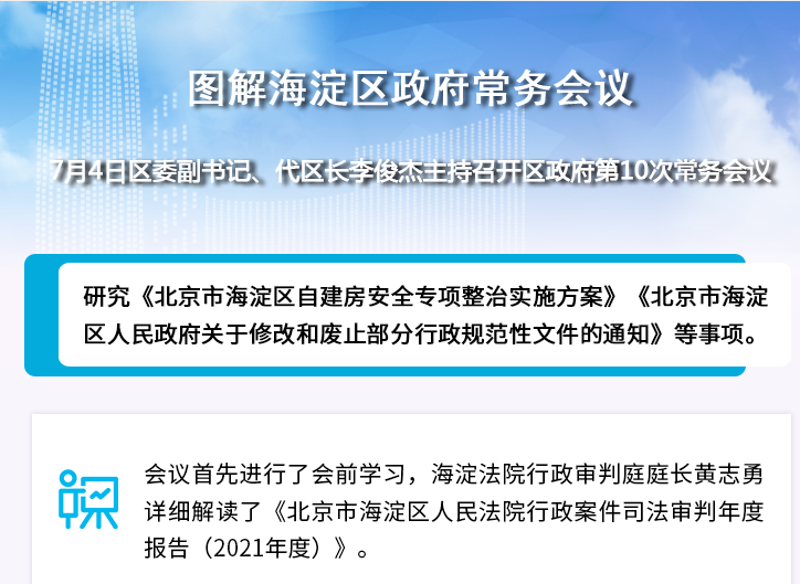 QQ截图20220831141730.png