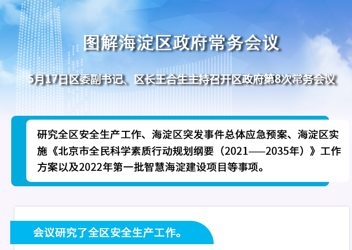 QQ截图20220831141844.png