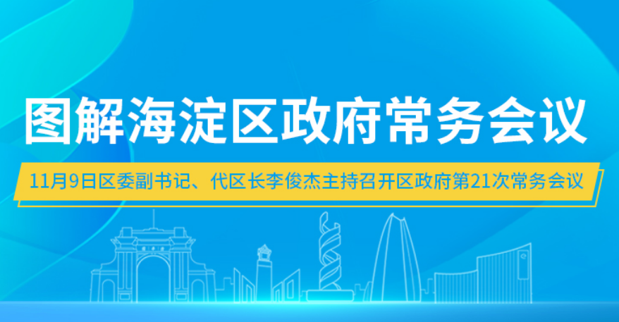 QQ截图20221111165036.png