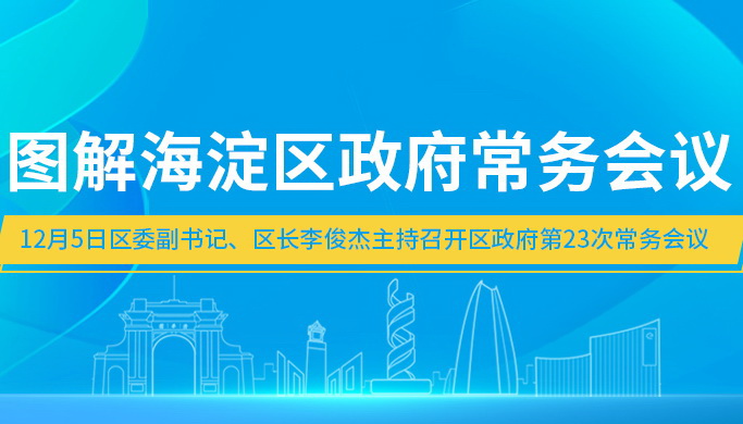 微信图片_20221209150007.jpg