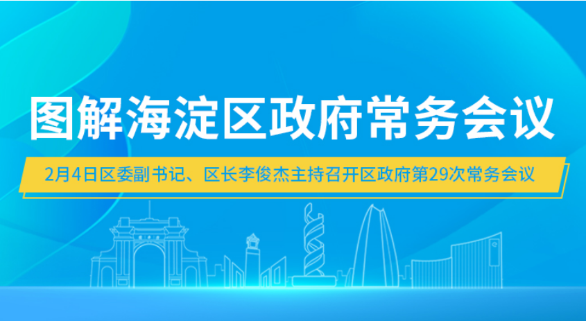 QQ截图20230209144432.png